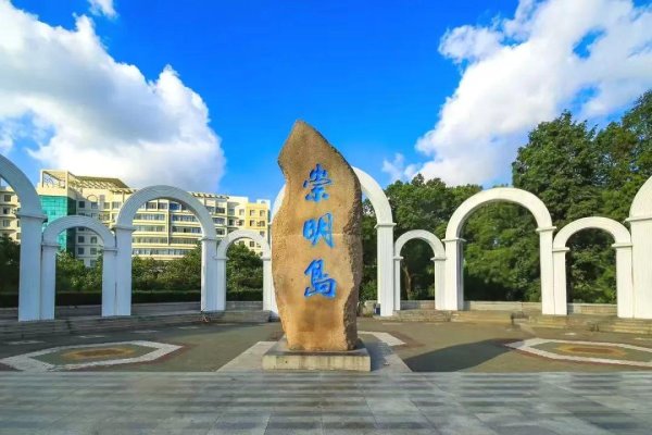 中鼎策略 “生态瀛洲杯”主题征文启事