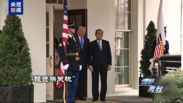 配操盘 特朗普到访 高市早苗迎外交“大考” 首次重大首脑会晤